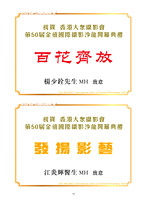 HKCC-Salon- Cateloge2020_14