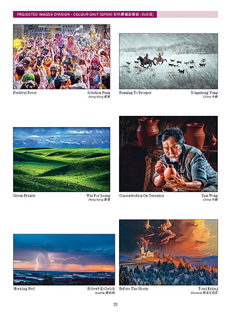 HKCC-Salon-cataloge 2025_Page_24