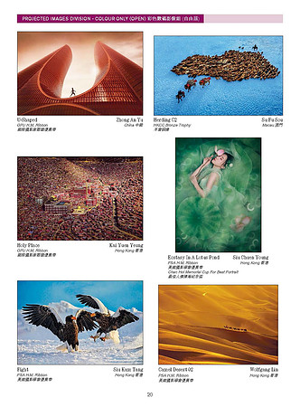 HKCC-Salon-cataloge 2025_Page_22
