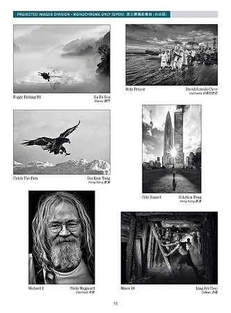 HKCC-Salon-cataloge 2025_Page_17
