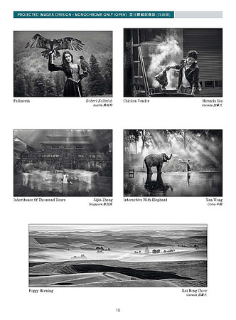 HKCC-Salon-cataloge 2025_Page_20