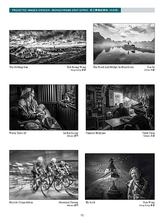 HKCC-Salon- Cateloge2024_Page_20
