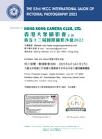 HKCC-Salon- Cateloge2023_Page_03