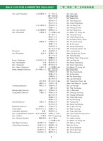 HKCC-Salon-cataloge 2025_Page_04