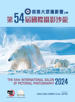 HKCC-Salon- Cateloge2024_Page_01