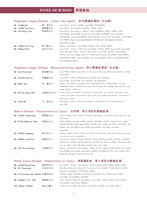 HKCC-Salon- Cateloge2024_Page_09