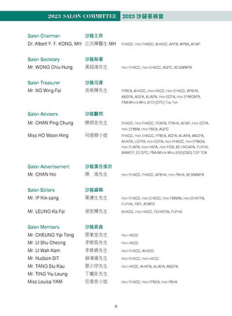 HKCC-Salon- Cateloge2023_Page_08