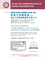 HKCC-Salon- Cateloge2024_Page_03