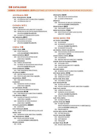 HKCC-Salon- Cateloge2023_Page_46