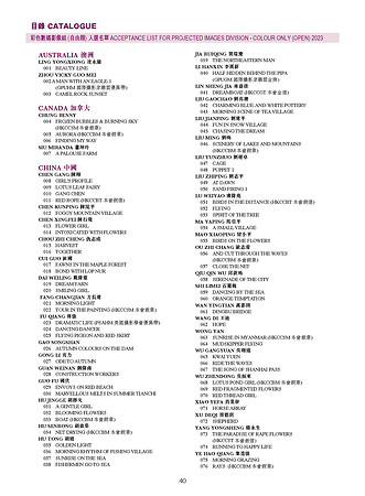 HKCC-Salon- Cateloge2023_Page_42