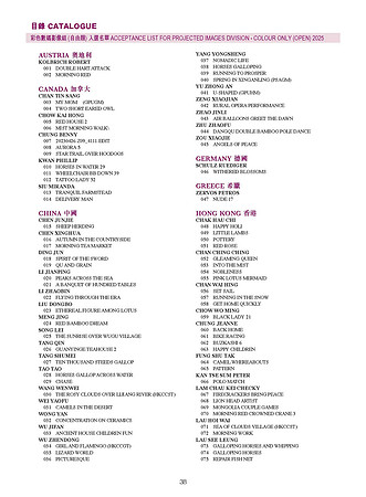 HKCC-Salon-cataloge 2025_Page_40