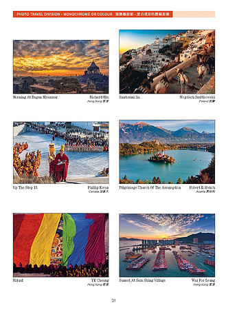 HKCC-Salon-cataloge 2025_Page_33