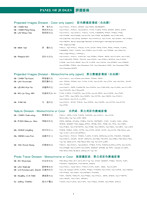 HKCC-Salon- Cateloge2023_Page_09