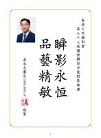 HKCC-Salon- Cateloge2023_Page_05