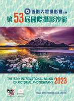 HKCC-Salon- Cateloge2023_Page_01