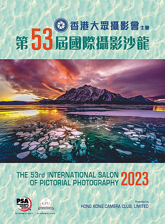 HKCC-Salon- Cateloge2023_Page_01
