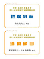 HKCC-Salon- Cateloge2023_Page_02