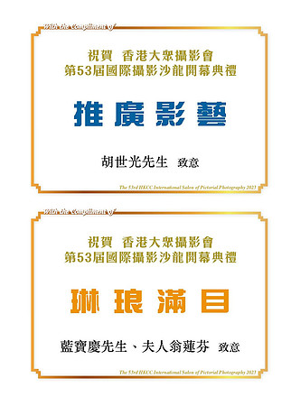 HKCC-Salon- Cateloge2023_Page_02