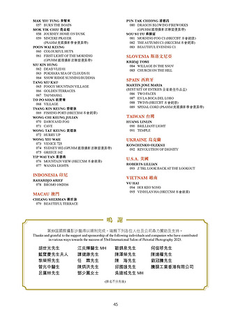 HKCC-Salon- Cateloge2023_Page_47