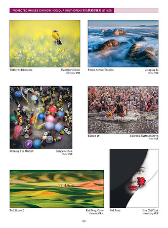 HKCC-Salon-cataloge 2025_Page_26