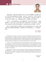 HKCC-Salon- Cateloge2024_Page_06