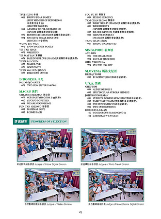 HKCC-Salon- Cateloge2023_Page_45