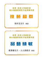 HKCC-Salon- Cateloge2024_Page_02