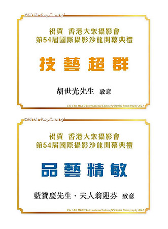 HKCC-Salon- Cateloge2024_Page_02